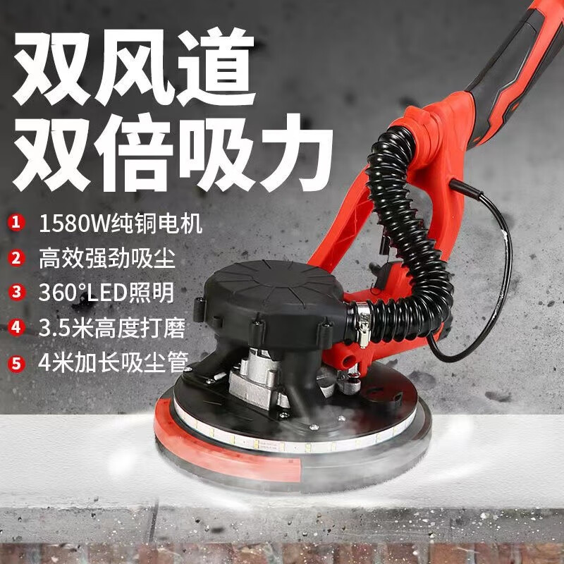 Onet wall grinder brushless long pole electric putty grinder sandpaper machine sandpaper wall grinder ultra-light self-priming dust-free double vacuum copper motor + carbon brush + sandpaper gift package