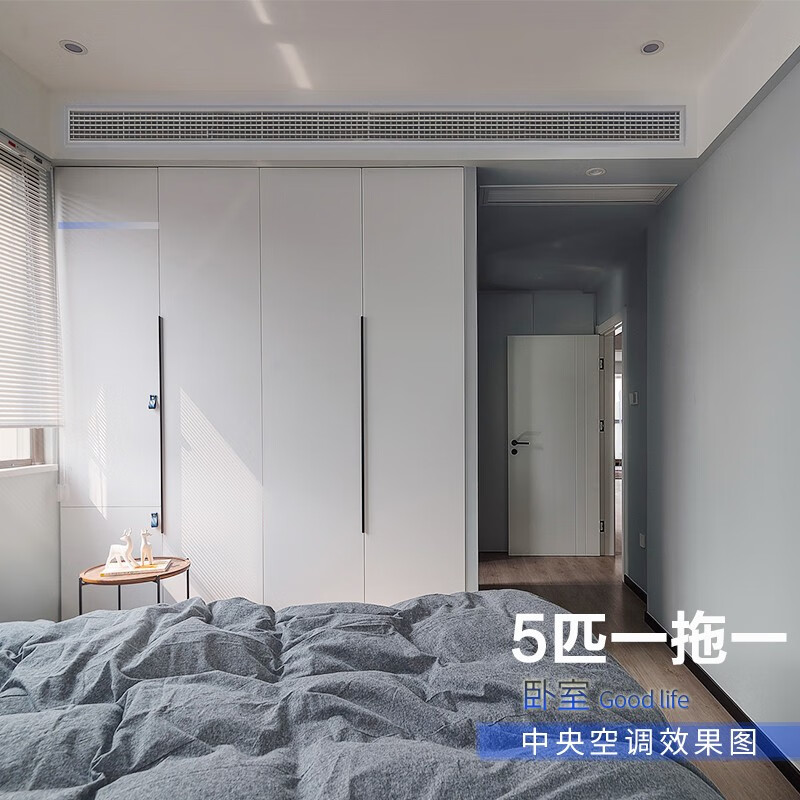 Gree (GREE) 5 HP air duct machine tooling one-to-one cooling and heating commercial central air conditioning shop office engineering embedded hidden installation fixed frequency 380v cooling and heating 6 HP three-level energy efficiency cooling and heating air duct machine F series 3