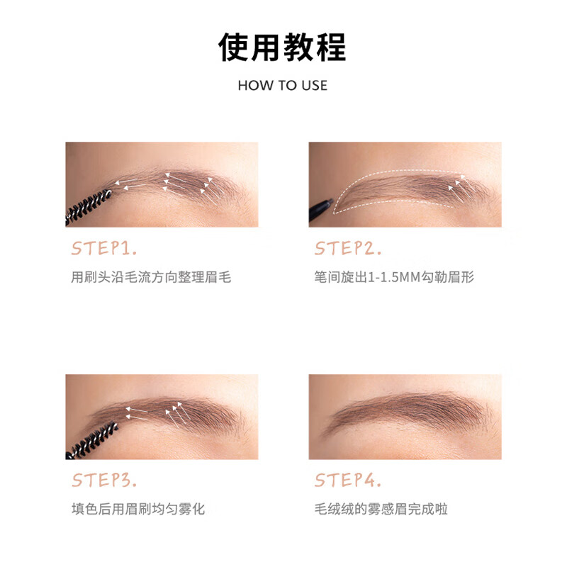 FLORTTE rotating double-headed ultra-fine eyebrow pencil waterproof and sweat-proof, long-lasting and does not fade wild eyebrow gift B2# gray brown New Year gift