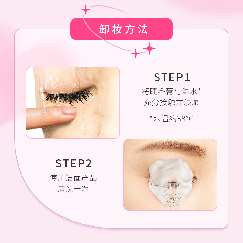 Kiss Me Huayingmeiko Super Slim Long Curl Waterproof Mascara 6g 01 Obsidian Black (New Year's Gift for the Third Generation)