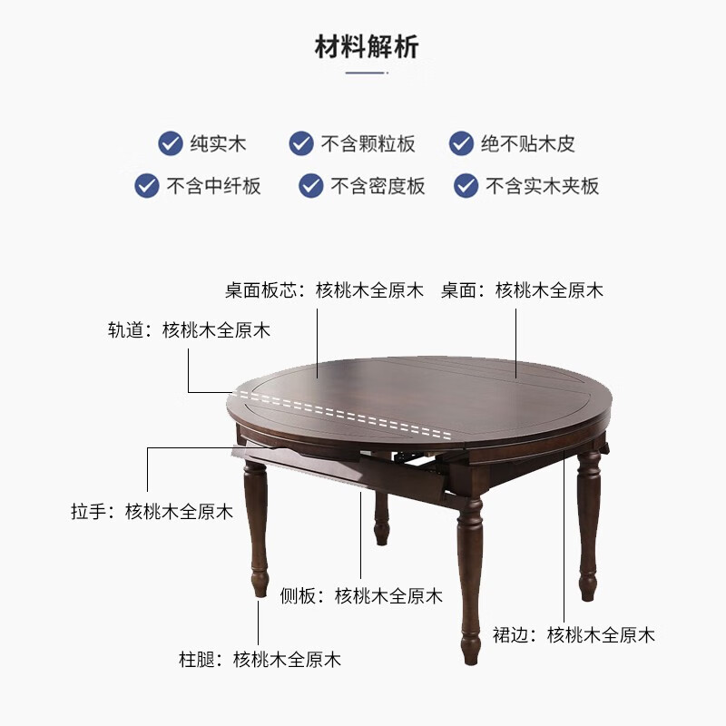 One American country all solid wood dining table retractable folding table small American retro restaurant home dining table one table four hard chairs solid wood guide rail 1.35M