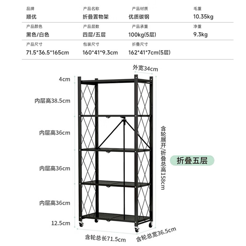 Shunyou kitchen storage rack installation-free foldable floor-standing storage rack household bathroom storage rack shelf SY-039