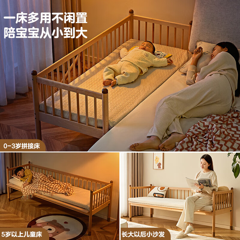 Quanyou (QUANU) Home Furnishing Simple Solid Wood Crib Guardrails Children's Side Bed Baby Bed Spliced Adult Bed Widened KS 2*0.6 Meters | Children's Spliced Bed + Mattress