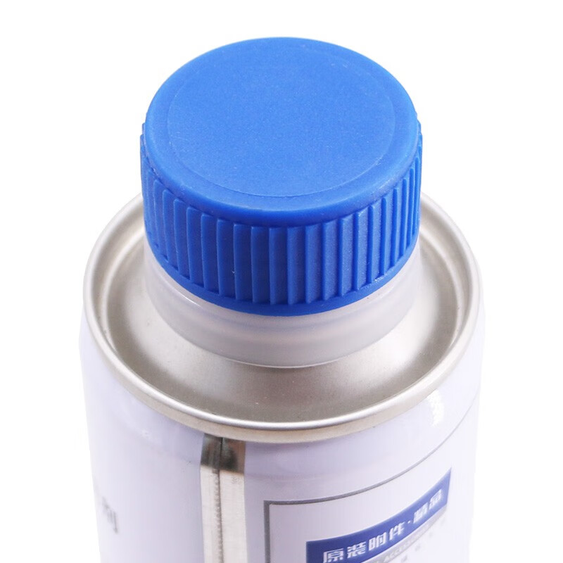 Volkswagen original cleaning agent protective agent additive suitable for Sagitar Magotan Bora Jetta Lavida Passat Tiguan engine system cleaning agent 325ml