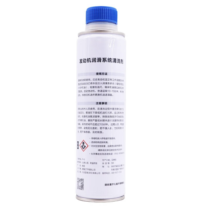 Volkswagen original cleaning agent protective agent additive suitable for Sagitar Magotan Bora Jetta Lavida Passat Tiguan engine system cleaning agent 325ml