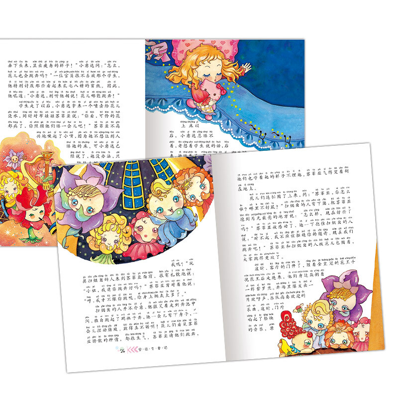 Andersen's Fairy Tales Colored Children's Phonetic Version Classic Books Shared by Children Around the World Genuine 7-10 Years Old World Classic Picture Books Stories Pinyin Readings Primary School Students Grade One, Two, Three, Four, Five and Sixth Grade Fairy Tales and Novels Extracurricular Reading Books (China Environmental Labeling Products Green Printing)