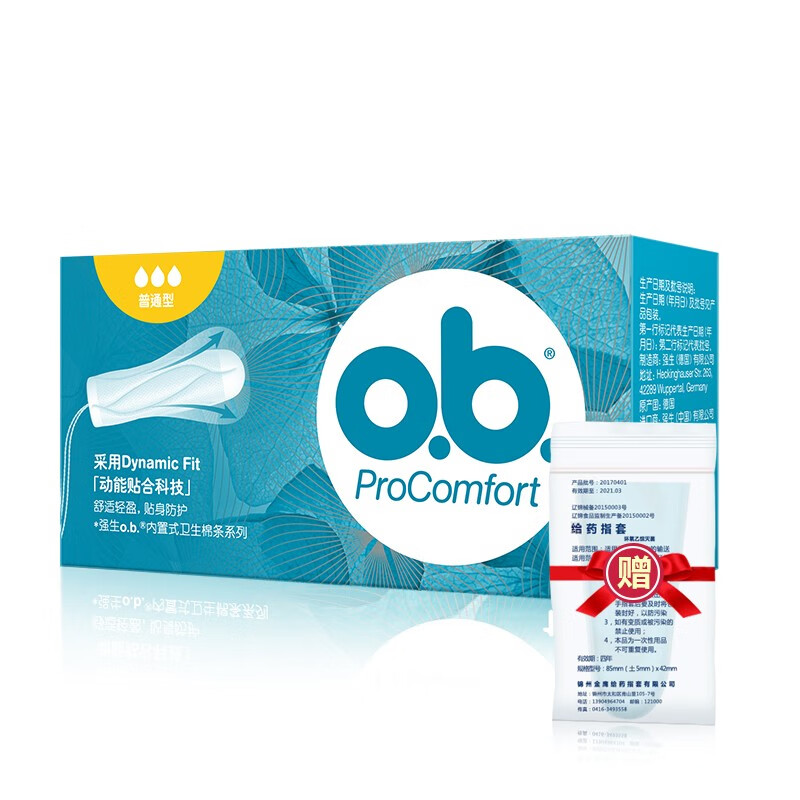 O.b.OB tampons built-in 16 pieces * 5 boxes of menstrual sanitary napkins, daily and night use plug-in sanitary napkins, small quantity * 5 boxes