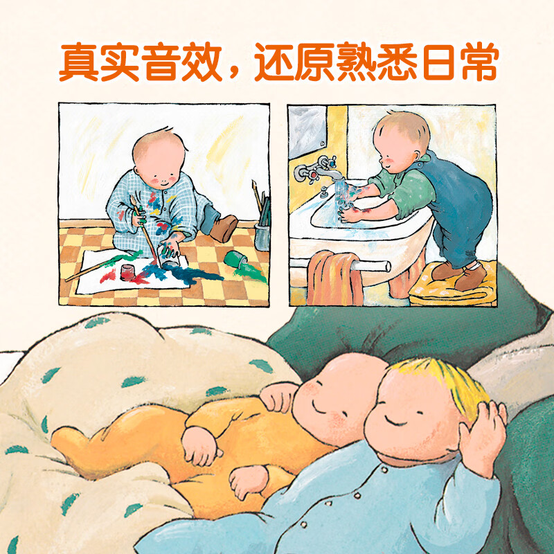 Click-to-read version of 0-3-year-old behavioral habits education picture book, 6 volumes, introduced from France, children's emotional intelligence and social skills development story piyopen click to read