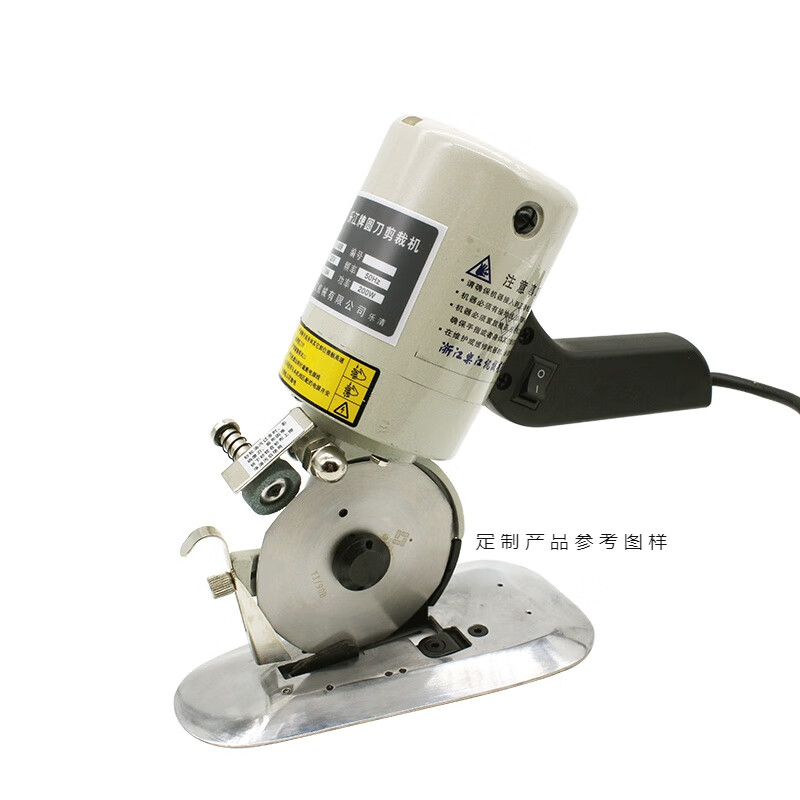 Chengjia Lejiang YJ-90B round knife electric scissors hand push round knife cutting machine electric round knife cloth cutting machine Lejiang cloth machine Lejiang