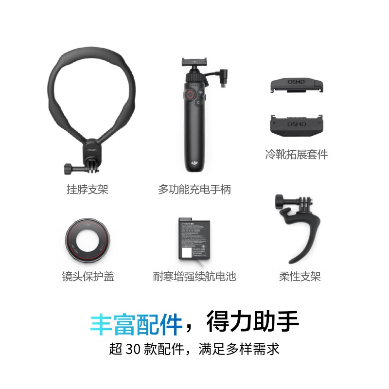 DJI Osmo Action 5 Pro super flagship quality action camera outdoor motorcycle riding diving hiking vlog camera + 128G memory card