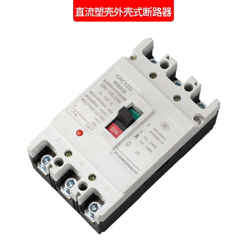 Suitable for DC molded case circuit breaker DC500V photovoltaic air switch 100A250A 400A UPS DC air switch 400A 2P