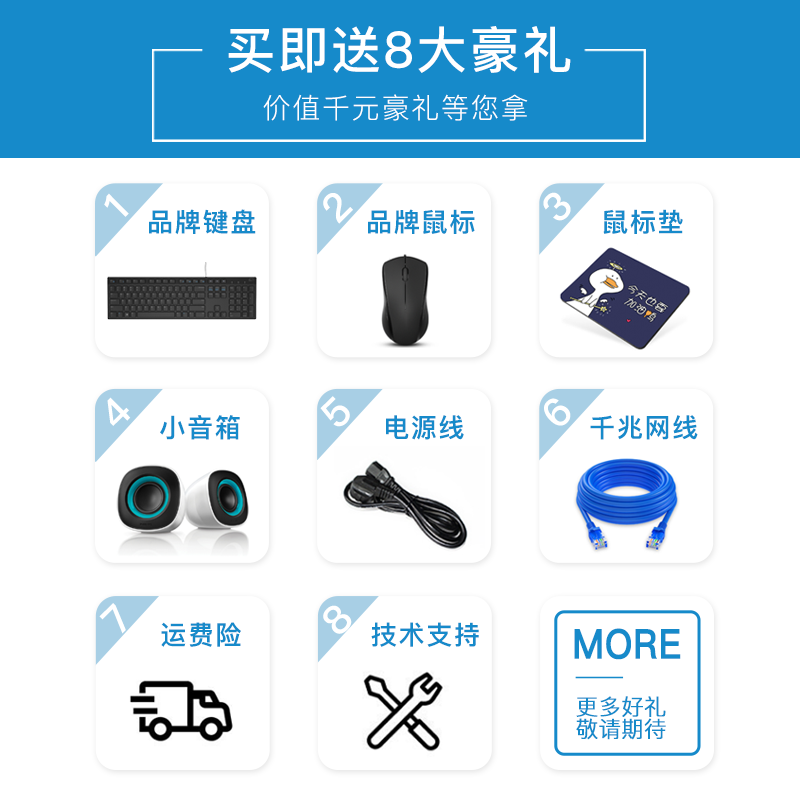 Dell second-hand computer desktop i7/i5/i3 independent graphics gaming online course learning business office design chicken home use complete set 8 i7/16G/512G solid state/2G independent graphics/24 inch complete set 90% new