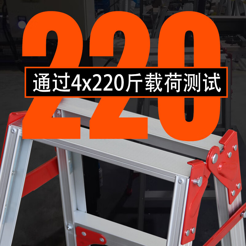 Ruiju dual-purpose ladder herringbone ladder thickened ladder aluminum alloy ladder multi-functional folding seven-step ladder 2.04