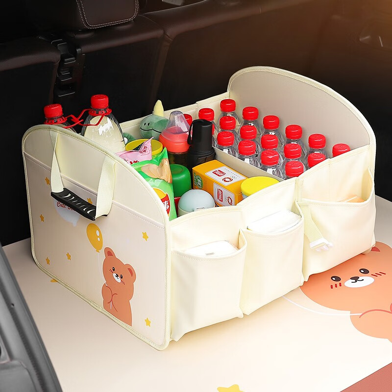 Huizhixing car trunk storage box, car foldable storage box, car trunk, car sundry storage box, car accessories, balloon bear, washable/foldable