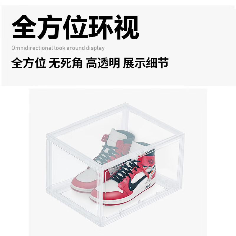 GOTO shoe box, shoe transparent storage box, shoe cabinet storage artifact, transparent acrylic storage dustproof and moisture-proof display box, two boxes of transparent model, moisture-proof and anti-yellowing