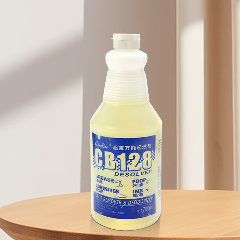 Chaobao CB128 universal stain remover chewing gum glue removal cleaning liquid self-adhesive carpet floor stain removal ink stains glue stains powerful stain removal 1 bottle
