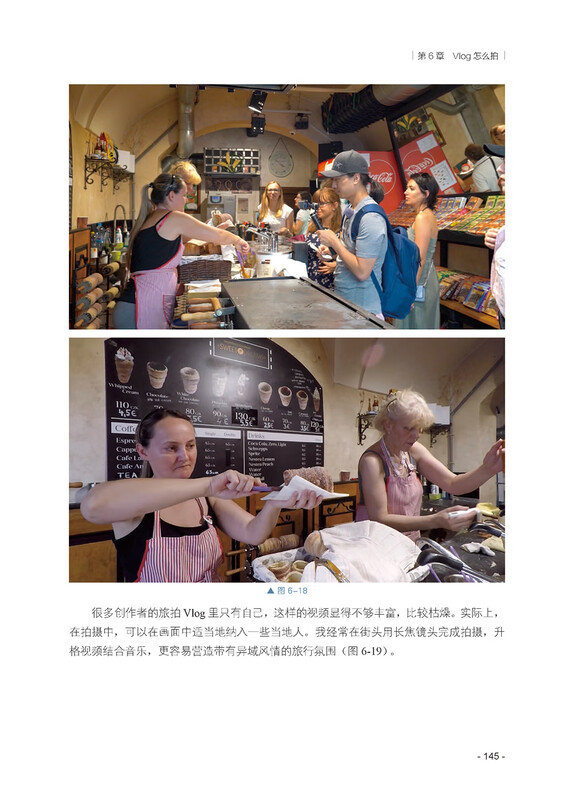 Vlog short video shooting and editing from entry to proficiency