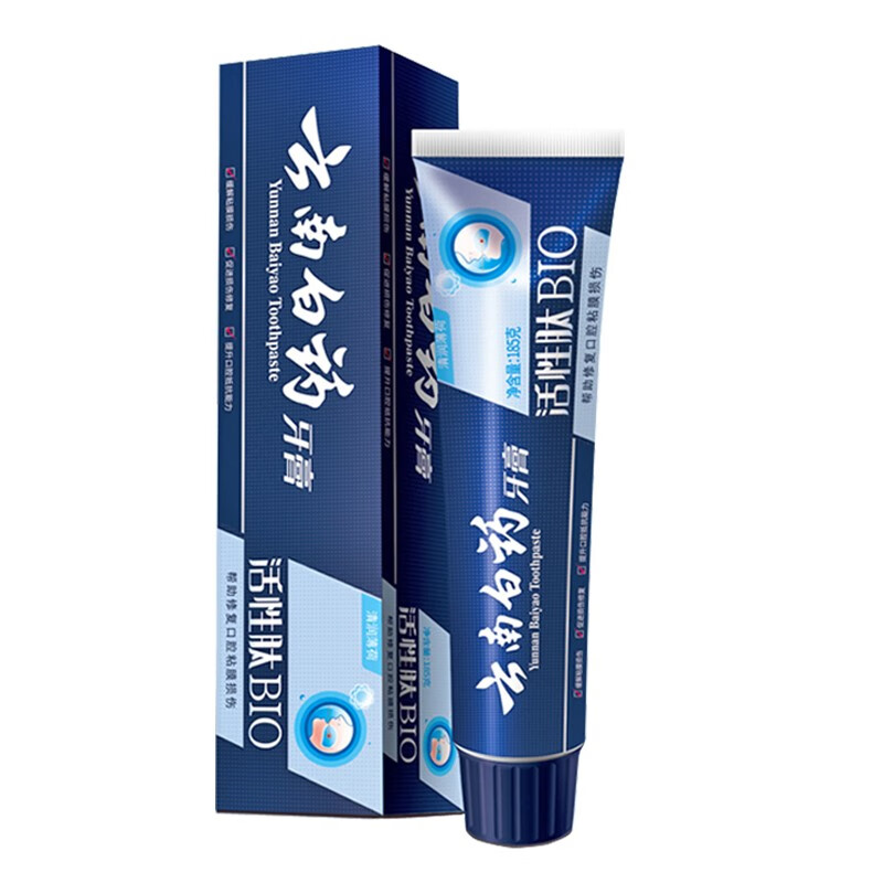Yunnan Baiyao toothpaste active peptide 185g BIO toothpaste helps repair oral mucosa small blue tube fresh breath 1 piece