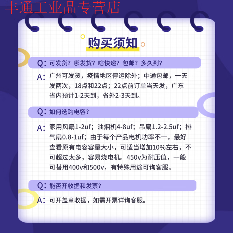 Sambada CBB61 fan ceiling fan range hood starting capacitor 1215182534uf13 microfarads 500V 13uf