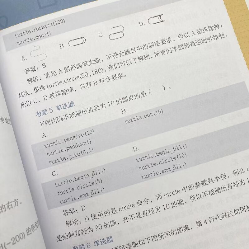 Introduction to Python programming and advanced algorithms