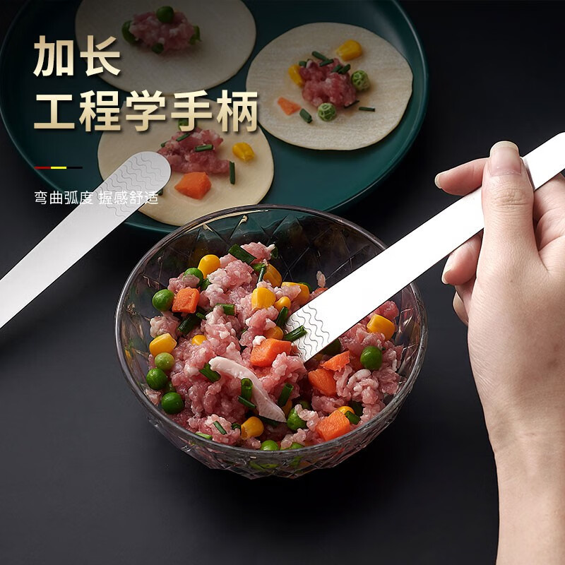 Wanfan Stuffing Spoon Stainless Steel Dumpling Digging Spoon Wonton Dumpling Tool Stirring Spoon Stainless Steel Stuffing Spoon-With Hole 1 Pack