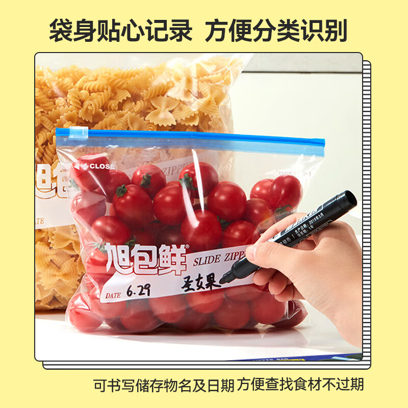 Asahi Baoxian Japanese brand zipper food tight bag sealed bag ziplock bag storage bag large size 10 pieces * 2 packages