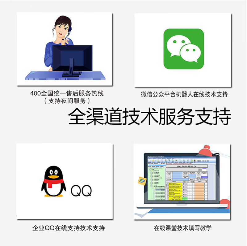 Hengzhi Tiancheng 2025 version data clerk software, the third generation of Shanghai construction engineering data management software standard version, construction, municipal safety, garden fire and civil air defense combined version, including encryption lock electronic dog, including Shanghai construction version 1.0