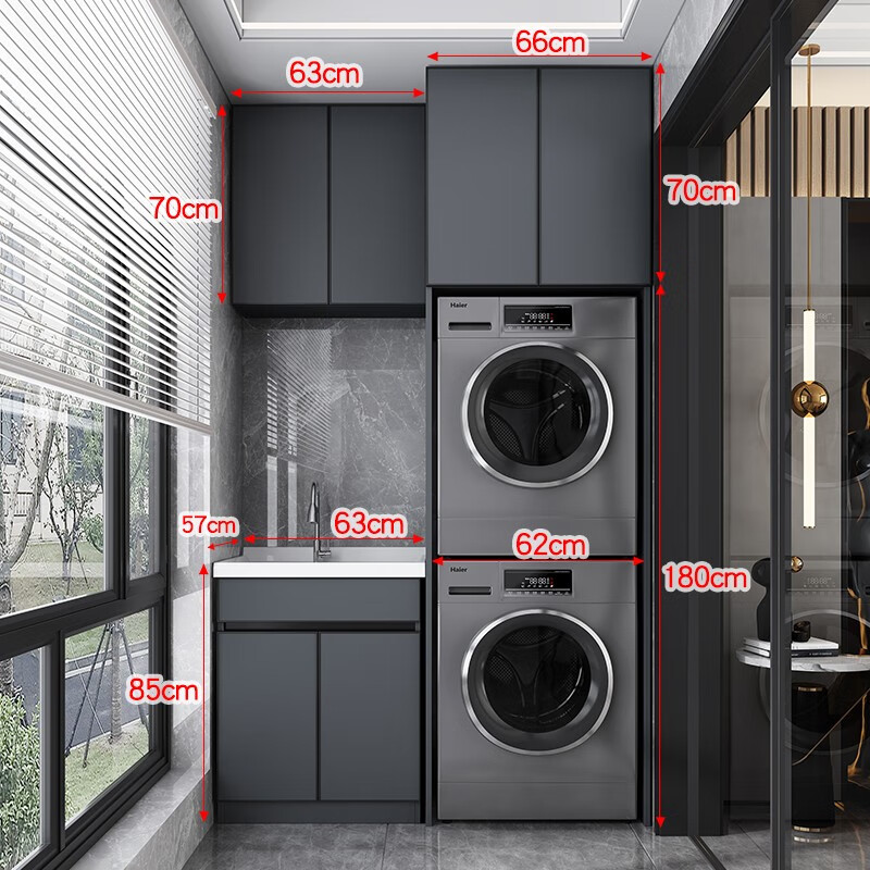 Muxia Jingnian double-layer washing machine cabinet, integrated washing machine and dryer combination cabinet, stacked balcony cabinet, double-position customization, combination five