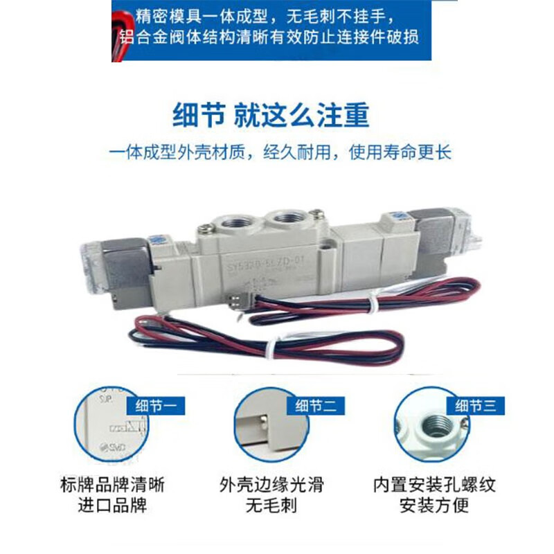 Solenoid valve SY5320-5LZD-01 unit delivery period 10 days