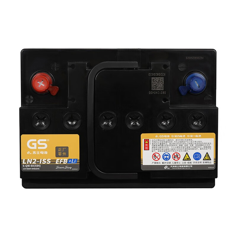 GS car battery, genuine parts, original accessories, trade-in for new, door-to-door installation EFB-LN2-ISS-Corolla