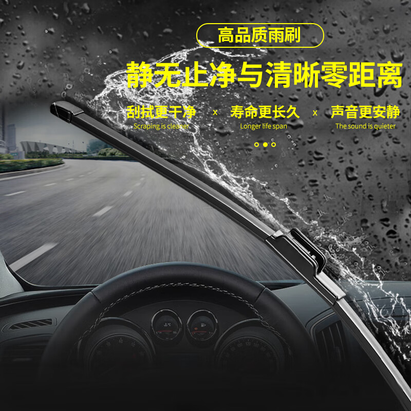 Changxi (changxi) Honda CRV wiper original wiper 07-10 original rubber strip 12-23 CRV front and rear boneless wiper blade 12 to 16 CRV front wiper + rear wiper