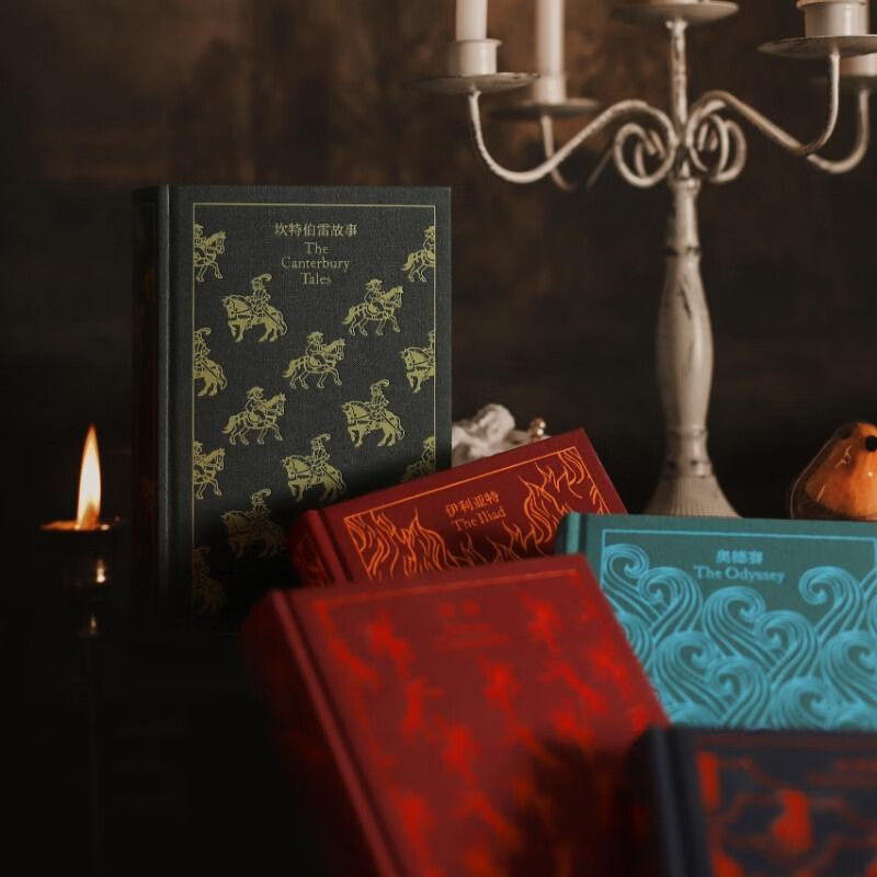 Penguin Classics Iliad Novel