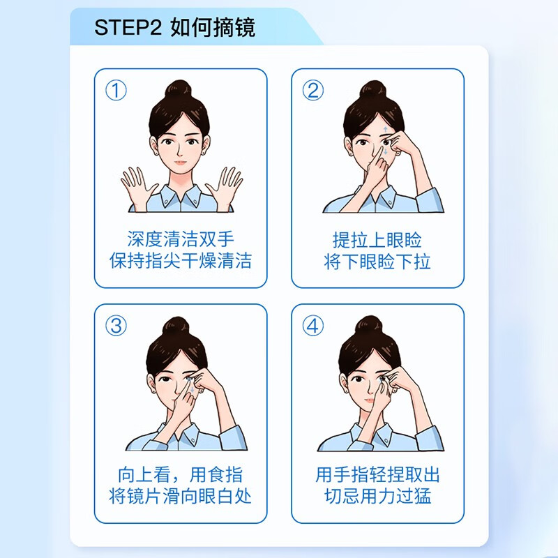 OVOLOOK Blue Color Contact Lenses Half Yearly Laigu Glacier New Student Pure Desire Size Diameter Sandwich Craft Contact Lenses Laigu Glacier 14.2mm Pure Desire Highlight Blue Eyes/Gift Box 0 Degree