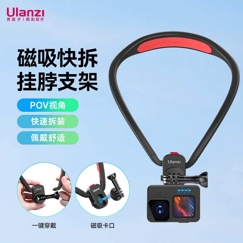 Ulanzi excellent basket DJI action5pro 4 3 quick release halter adapter gopro13 12 chest fixed halter ace pro first perspective shooting sports camera bracket