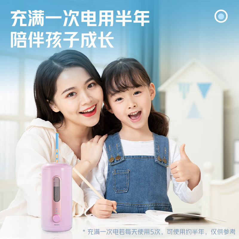 Deli large-caliber fully automatic electric pencil sharpener pencil sharpener thickening rod large triangular pencil children's pencil sharpener pencil sharpener student stationery birthday gift boys and girls