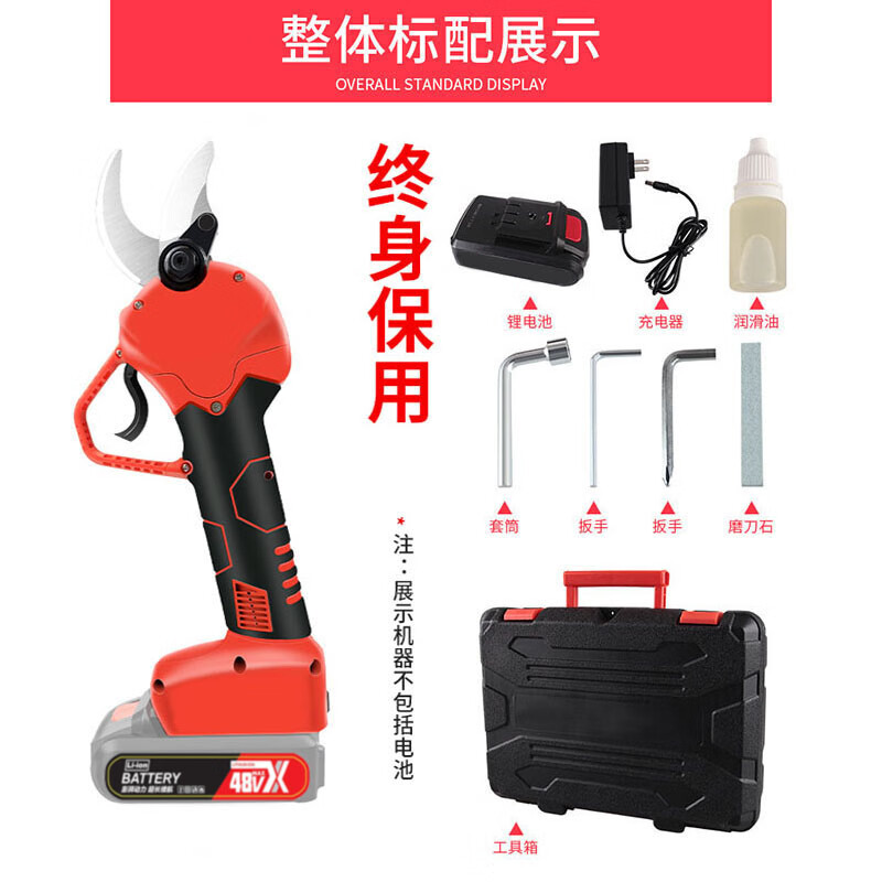 MCCOPER electric pruning scissors garden rechargeable fruit tree pruning branch scissors high-power lithium battery pruning artifact wireless 4.0cm lithium battery pruning shears (two batteries) working 6 hours + SK5 blade