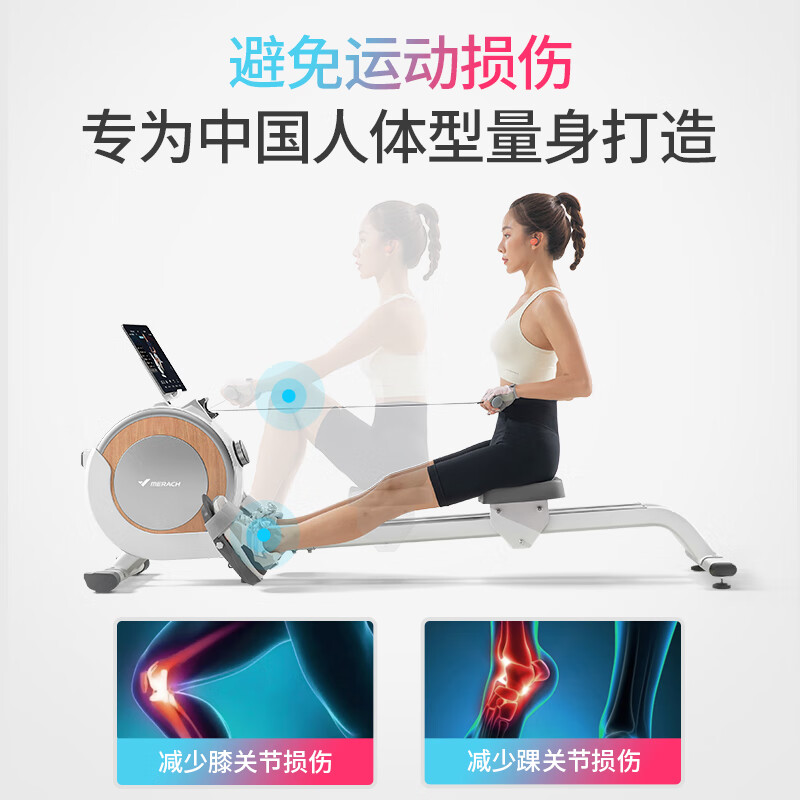 MERACH rowing machine household smart resistance-adjustable magnetic control fitness equipment indoor aerobic and anaerobic exercise Q1 MRSRM53163W