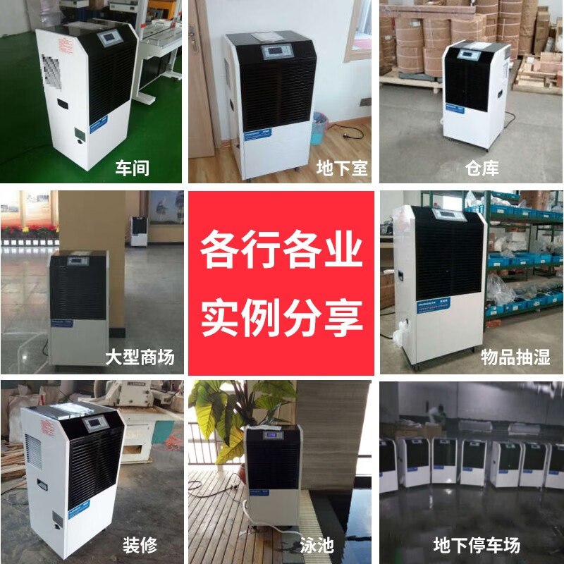 PARKOO industrial dehumidifier dehumidifier basement warehouse large area dehumidifier 150-300 square meters DCS1802E 192L/day 100-260 DCS1802E