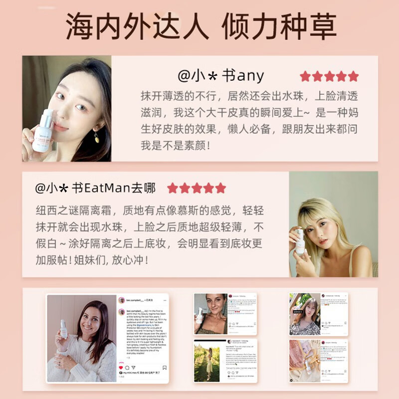 New West Mystery (Geoskincare) Hydrating Moisturizing Isolation Cream before makeup to modify the skin, student makeup cream, girl's birthday gift to her girlfriend, Isolation No. 2 Ivory 45ml*2 bottles