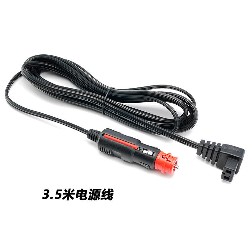 Alpicool original car refrigerator accessories household line 220V to 12V adapter line car DC power cord protective sleeve car DC power cord 3.5 meters