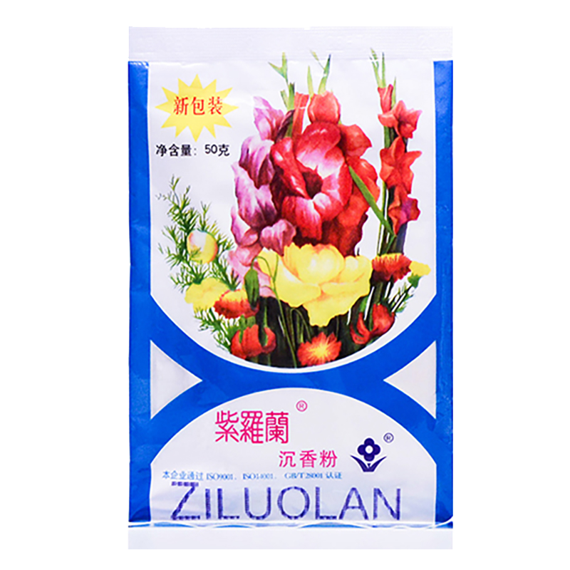 Violet Violet agarwood powder 50g old domestic bagged loose powder fragrant honey powder 1 bag