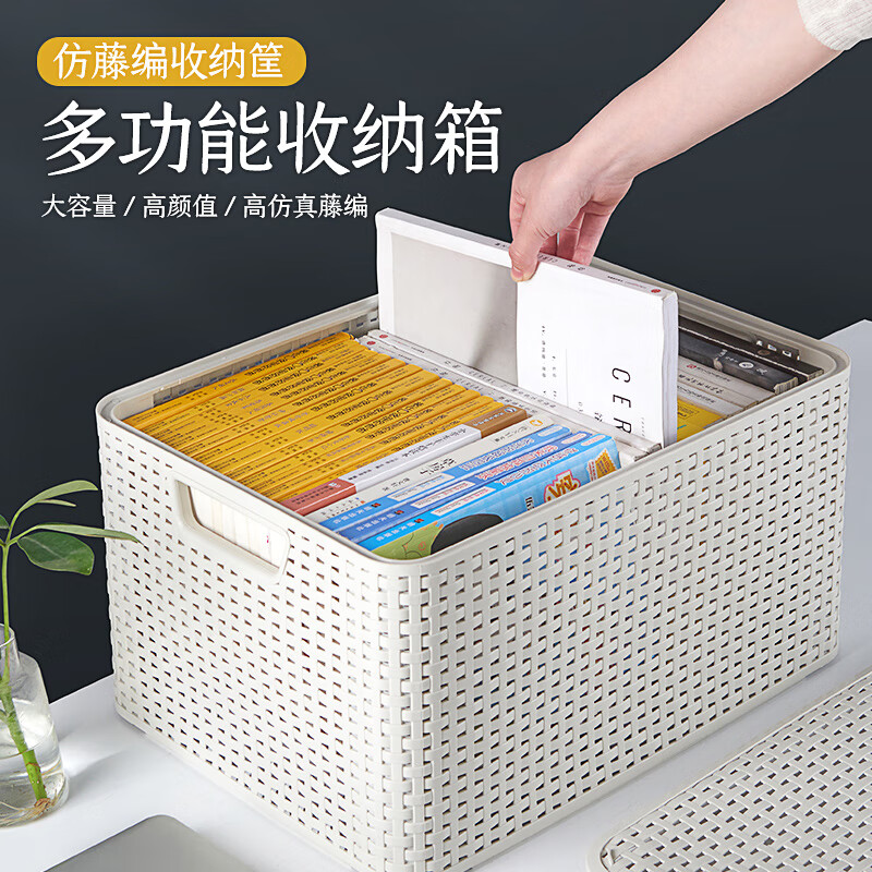 JEKO&JEKO Storage Basket Clothes Storage Basket Dirty Clothes Basket Imitation Rattan Storage Box Organizing Box Storage Box Storage Box Milky White