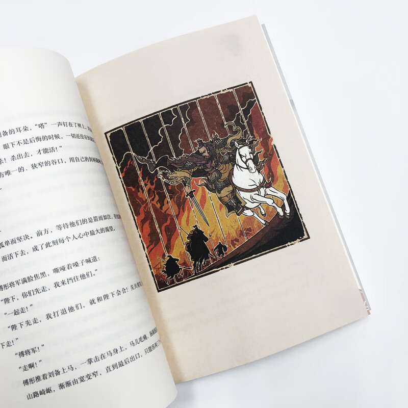 The Complete Works of Uncle Kai's Romance of the Three Kingdoms (Set of 16 Volumes) Four Classic Classics for Primary School Students Children's Literature Children's Books Classics Extracurricular Reading New Year's Gifts Winter Vacation Extracurricular Readings for Primary School Students Children's Books Children's Books