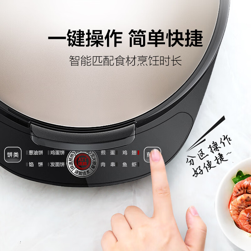 Midea Electric Pancake Pancake Machine Double-sided Heating Breakfast Machine for Home Use