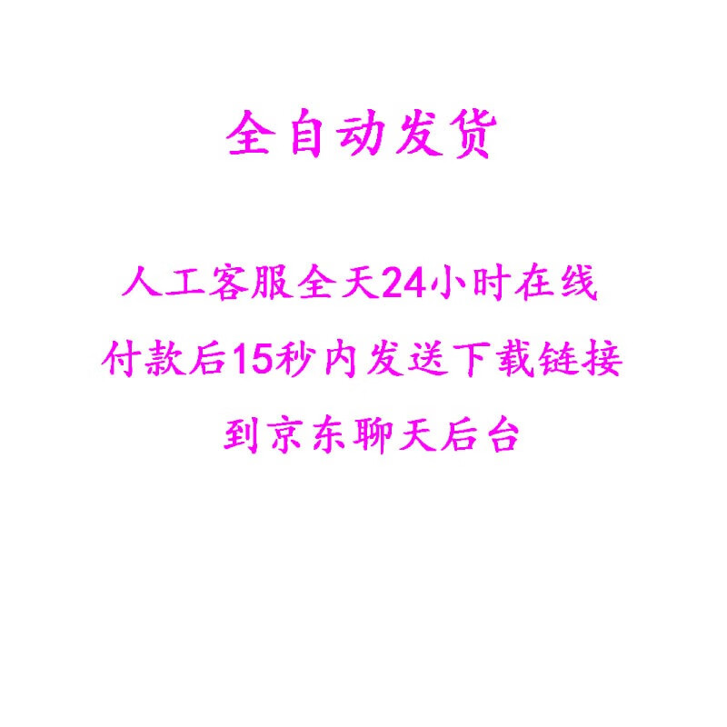 PS remote installation ps installation package free plug-in font tutorial PS software installation package