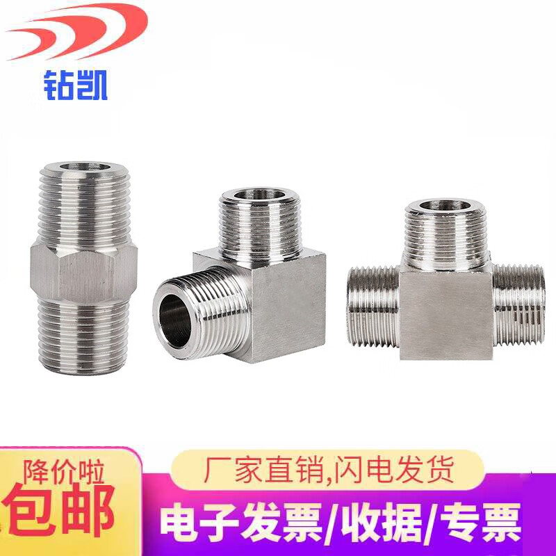 Zhuankai straight-through double external wire connector 304 stainless steel NPT external thread ZG wire M metric and inch reducing diameter conversion double-ended wire metric M20*1.5-M20*1.5