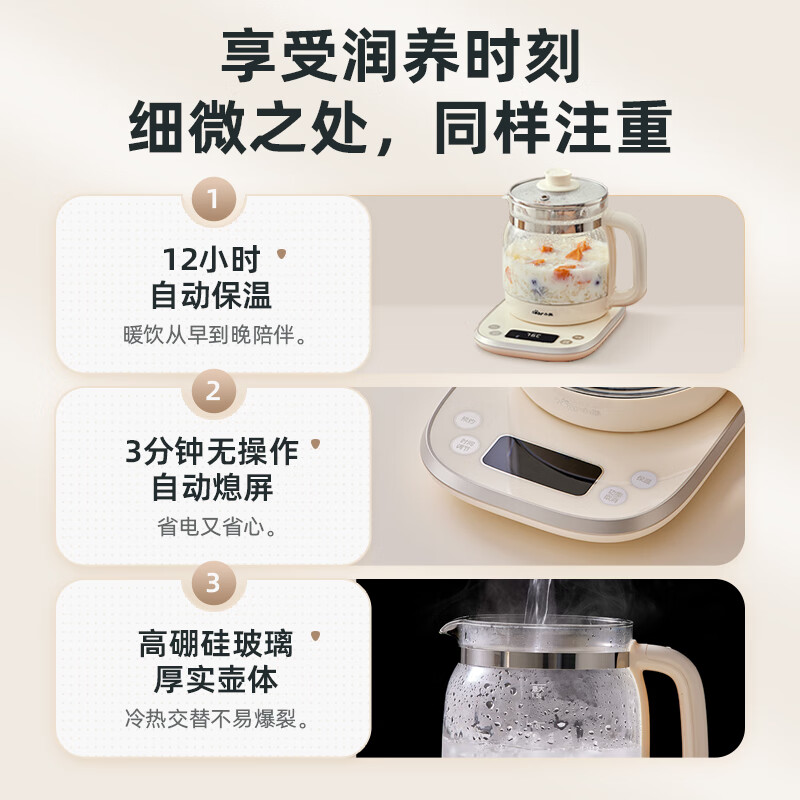 Bear Health Kettle 1.5L Tea Kettle Kettle Removable Tea Basket Tea Maker Electric Kettle Constant Temperature Electric Kettle Insulation Flower Tea Kettle YSH-E15W7