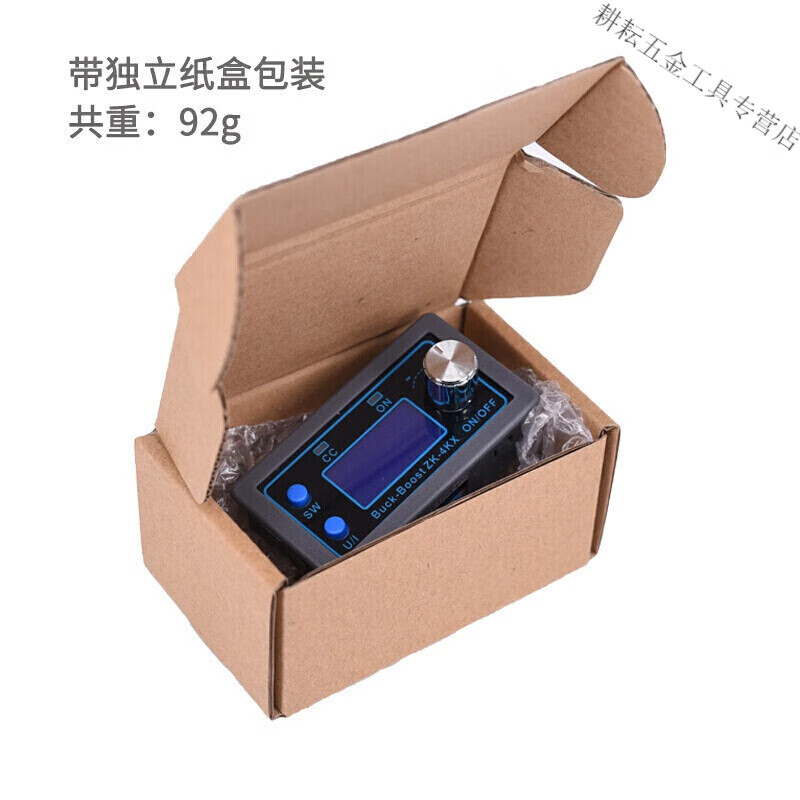 Yutairui dcdc adjustable DC regulated power supply module 5V12V24v solar charging constant voltage and constant current step-up and step-down