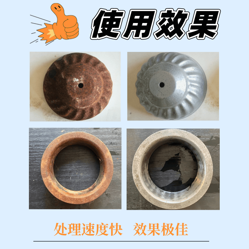 Powerful steel bar rust remover construction site steel cast iron industrial metal rapid rust removal renovation renovation without grinding rust conversion rust remover 50 catties/barrel high cost performance