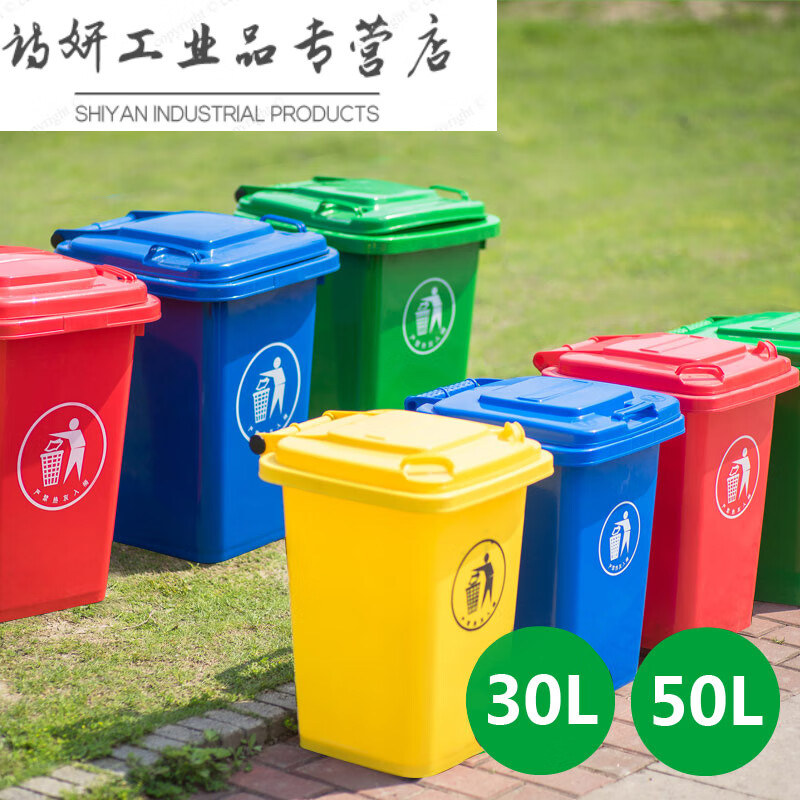 100 liters 120 240L extra large outdoor trash can industrial trash can with lid plastic extra large sanitation large 20L-Y without lid gray